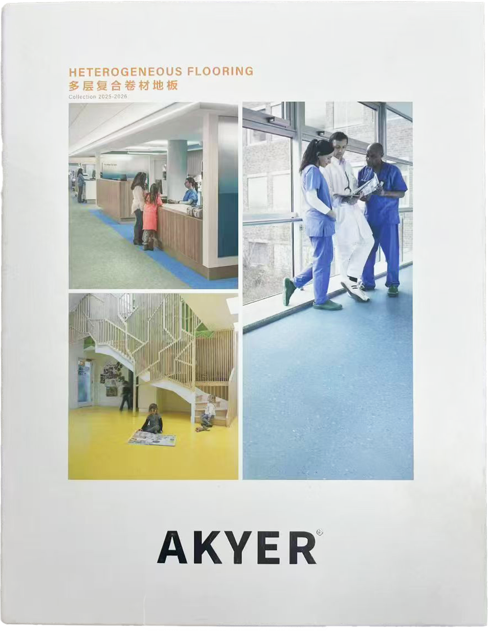上海PVC地板；胶水；界面剂；地毯胶；LVT豪华片材；卷材；地胶；SPC石塑地板；片材；
